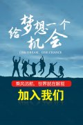 东莞市鹏鑫建筑工程有限